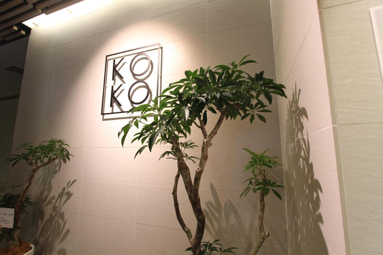 Koko Hotel Osaka Namba מראה חיצוני תמונה